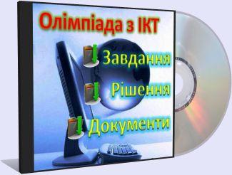 disk-043.jpg